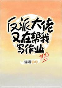 姜绾顾言深的叫什么名字