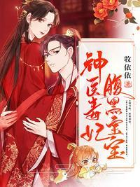 墨烨和云绾宁的