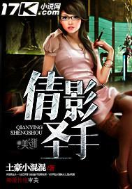 倩影怎么用