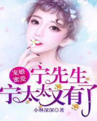 林暖宁时御全文免费阅读无弹窗