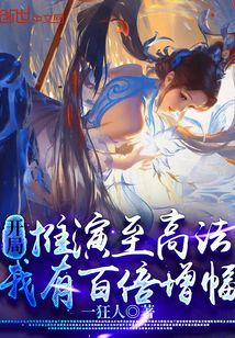 开局推演高考卷txt