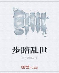 我的异界地图集