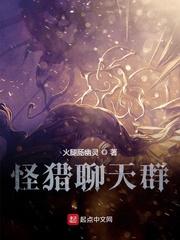 怪物猎人聊天贴纸