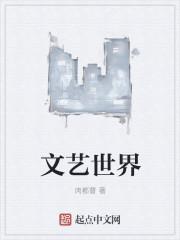 林轩穿越大唐免费阅读