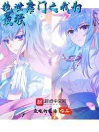 绝世唐门之龙神门