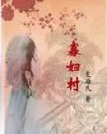 百年沧桑巨变看寰宇风云