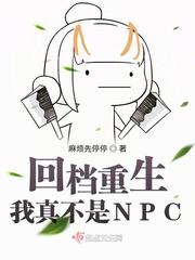 重生我真不是地下教父笔趣阁