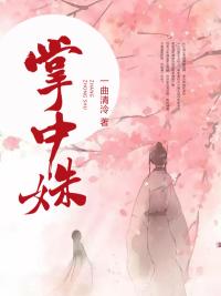 掌中姝怡米