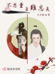 不思量 自难忘 什么意思