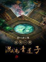 开局签到永恒天舟