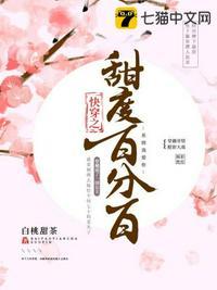 70130苏棠
