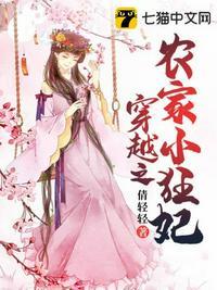 陆景周雨浓书名