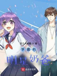 明星的学霸孩子