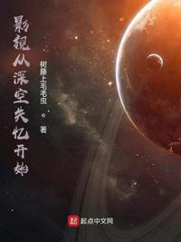 影视从监狱风云开始免费