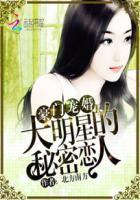 豪门和明星的