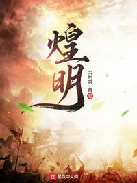 徐煌辉个人资料
