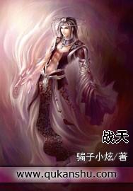 战天龙魂