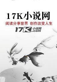 穿越万界诸天系统