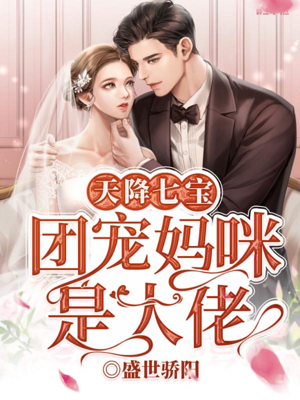 洛南绯傅晏城的