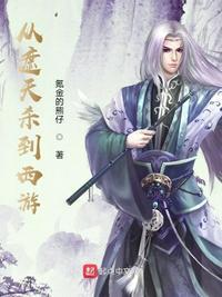 遮天之神级我有无限宝石