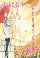12行星有哪些