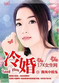 冷婚梦醒时分短剧