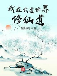 我在武道图书馆