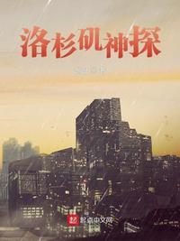 洛杉矶losangelescrimes