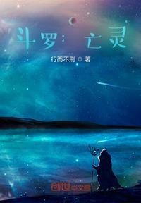 行走天灾