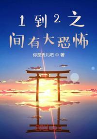 一到二之间有多少个数