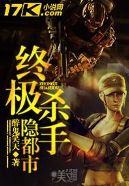 终极杀手香港电影