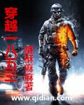 穿越之一九五八