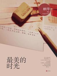 千山暮雪二部全集免费
