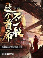 首席质量一般设在