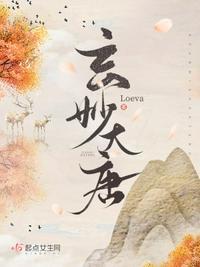 大唐玄帝