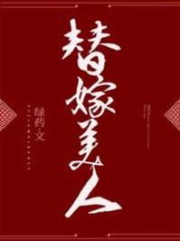 月满西楼什么歌