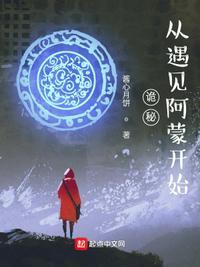 诡秘从阅读