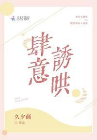 肆意宠溺75章
