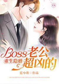 重生隐婚推荐