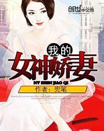 我的女神动漫