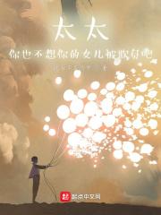 我在东京教剑道 无弹窗