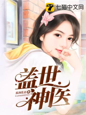 林精致