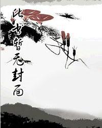 废少重生陈风免费阅读陈风