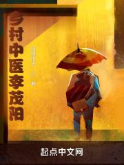 乡村中医证怎么办理