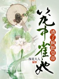 笼中雀(重生)