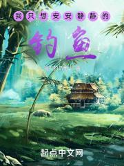 我只想安静点