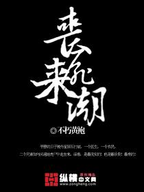 丧尸来潮沙雕动画