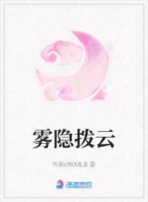 云雾是什么意思