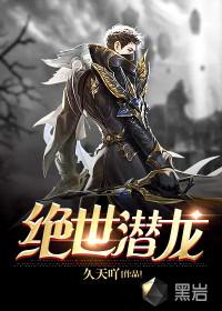 绝世潜龙吴昊短剧