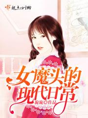 重生六零末世女重生六零女王